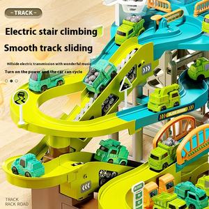 Grande aventure 1:5 jouet de piste de dinosaure de wagon électrique deux en un pour enfants en plastique éducatif croisement bricolage jouets ferroviaires - Product Image 4