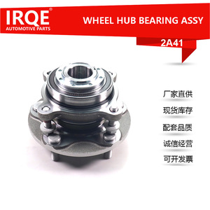 IRQE-2A41 Automotive <b>Wheel</b> Hub Bearing Unit For Toyota 90301-A0020 <b>Replacement</b> Part - Product Image 5