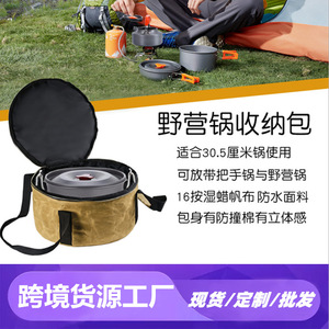 Bolsa de Almacenamiento para Olla Holandesa, Gris, Resistente, Portátil, para Camping, Tamaño Individual - Product Image 2