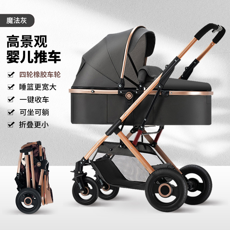 [edizione di punta] carrello in gomma a quattro ruote Magic Grey