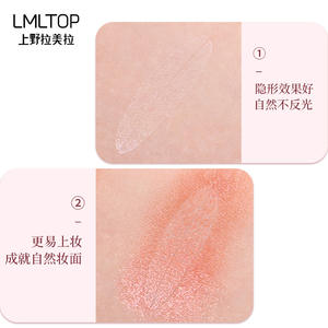 Bande adhésive pour paupières doubles LMLTOP, 120 paires, couleur chair naturelle, invisible, type élargi, pour usage quotidien - Product Image 2