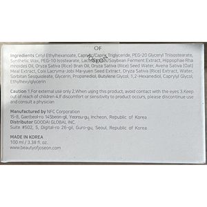 Balsamo Detergente Illuminante Beauty of Joseon 100ml, Idratante Viso per Pelle Secca - Product Image 5