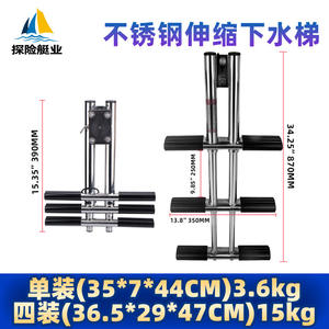 Accesorios de ferretería para botes de pedales plegables de acero inoxidable de tres secciones, antideslizantes y anticorrosivos, pieza para escaleras de botes de expedición - Product Image 3