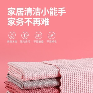 Paño de Limpieza de Microfibra Tipo Waffle 25x25cm 30x30cm 40x30cm Altamente Absorbente Para Cocina, Vidrio, Espejo y Uso Doméstico - Product Image 1