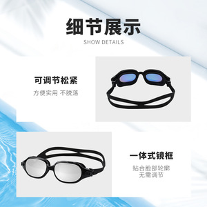 Gafas de natación antiniebla con lentes con revestimiento de espejo, marco grande, impermeables, equipo de natación universal, modelo 1009 - Product Image 3