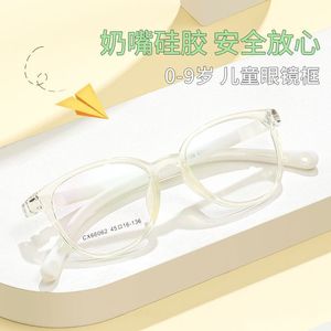 Danyang – montures de lunettes pour enfants, monture ovale complète, légère, en Silicone souple, pour enfants, correction de la myopie, 66062 - Product Image 5