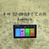 Pour Toyota Avensis 2002-2007, Android Auto Carplay avec caméra 360°, lecteur multimédia de voiture, navigation, mise en miroir, radio FM stéréo