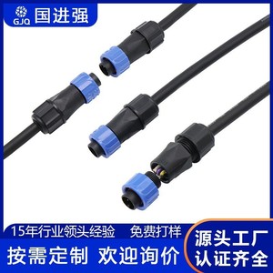 Guo Jinqiang M23 <b>Waterproof</b> Connector 2 3 4 5 Pin Male Female Interlocking Industrial Automation <b>Cable</b> Connector - Product Image 4