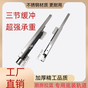 Stainless Steel <b>Drawer</b> <b>Slides</b> 18 Inch Three Section Soft Closing Damping Rail For Furniture <b>Drawers</b> 51 100 Kg Load Capacity - Product Image 5