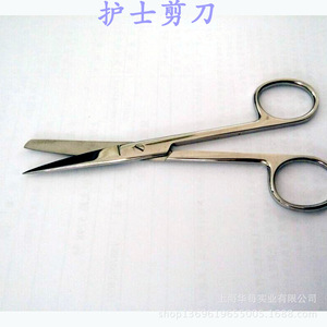 Tous les ciseaux médicaux pour infirmières en acier inoxydable, 12,5 cm et 14 cm, ciseaux à pointe arrondie pour pansements, ciseaux à pointe pour retirer les sutures - Product Image 4