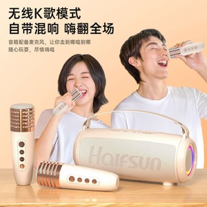S9 Wireless Karaoke Speaker With <b>Microphone</b> High Fidelity Stereo Sound Home KTV <b>Bluetooth</b> Speaker - Product Image 2