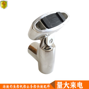 Conector de Tubo para Sombrilla con Tapa Deslizante Bidireccional de 90 Grados, Bisagra para Asiento de Cubierta Marina, Accesorios para Sombrilla - Product Image 3