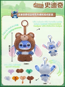 Auténtica <span class=keywords><strong>Stitch</strong></span> Wild Animal Series PVC Vinilo-Felpa Correa para teléfono Caja ciega 25cm Colorido Tema de películas y TV - Product Image 3