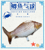 Ballon décoratif en aluminium en forme de carpe crucian de dessin animé, personnalisable avec texte, motifs et logo, scellage automatique pour la Saint-Valentin