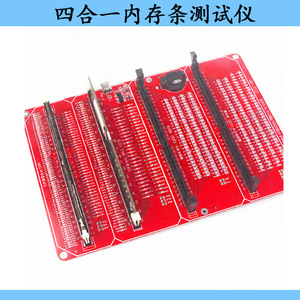 เครื่องทดสอบโมดูลหน่วยความจำ Ddr3 Ddr4 Ddr5 4 ใน 1 พร้อมไฟ LED แสดงสถานะ สำหรับเดสก์ท็อปเซิร์ฟเวอร์ - Product Image 4