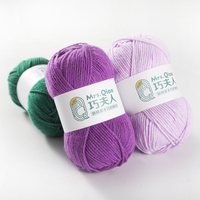 Nouvelle pelote de fil de coton laitier 4 brins épais, antistatique, pour tricot à la main, DIY, sacs de poupées, pulls, personnalisable, en acrylique et coton laitier