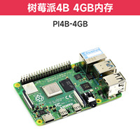 Placa de Desarrollo Raspberry Pi 4 Modelo B, Kit Opcional de 2GB/4GB/8GB con 90 Días de Garantía, MCU Integrado