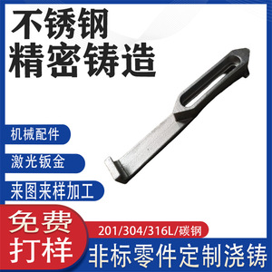 304 - Product Image 3