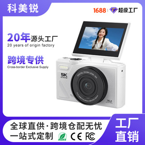 กล้องดิจิตอล 5K Ultra HD 75.0 ล้านพิกเซล ซูมดิจิตอล 18 เท่า เลนส์ซูม หน้าจอพลิก 3 นิ้ว สำหรับนักเรียน ถ่ายเซลฟี่ ใช้ในบ้าน - Product Image 5