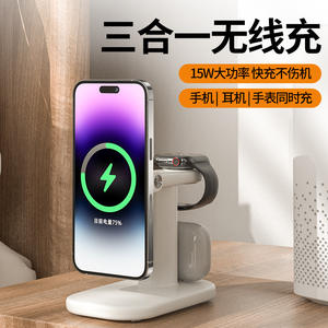 Chargeur sans fil - Chargeur trois-en-un le plus vendu sur <span class=keywords><strong>Amazon</strong></span> - Convient pour 14 - Product Image 2