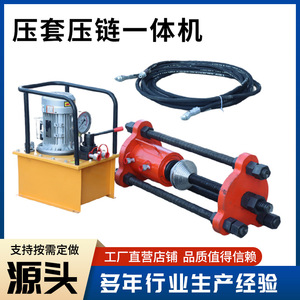 เครื่องถอดแทร็กพินจากโรงงานโดยตรง เครื่องกดเคสแบบพกพา เครื่องซ่อมรถขุดแบบแมนนวล เครื่องกดเคสโซ่ - Product Image 2