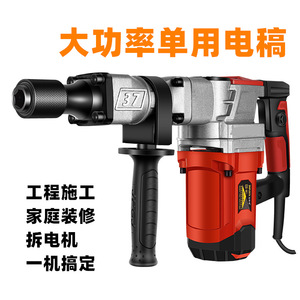 Polyda Electric Demolition <b>Hammer</b> 8037A 1500W 35J Impact Force T-Handle For Concrete Wall Breaking - Product Image 4