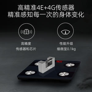 เครื่องชั่งน้ำหนักอัจฉริยะแบบดิจิตอลอิเล็กทรอนิกส์พร้อมบลูทูธ เซ็นเซอร์ความแม่นยำสูงสำหรับใช้ในบ้าน รูปทรงสี่เหลี่ยม ใช้พลังงานจากแบตเตอรี่ - Product Image 5