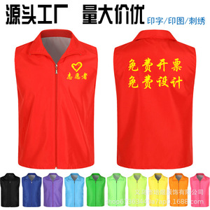 Gilet de sécurité réfléchissant Yiwu Peiheng avec logo personnalisé, uniformes de travail pour la construction, l'administration routière, la publicité et les vêtements promotionnels - Product Image 2