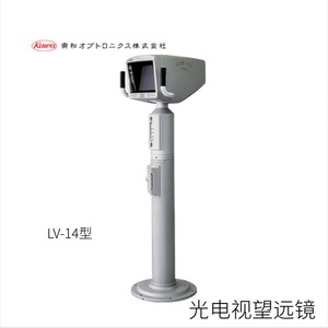 Lente industrial Kowa Lm18vm42, resolución de 640x480, interfaz USB 2.0, módulo de cámara de alta definición - Product Image 4
