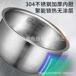 Cuisinière à riz Meizhiwei Ih 4L avec cuve intérieure en acier inoxydable, micro-pression, chauffage 3D, coque en plastique, bleu marine, modèle Mw 402A - Product Image 4