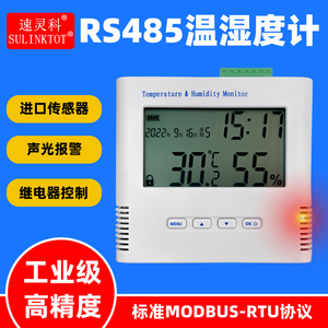 CX07 เครื่องวัดอุณหภูมิ/ความชื้น RS485 ความแม่นยำสูงพร้อมสัญญาณเตือน - ติดผนังสำหรับห้องเซิร์ฟเวอร์, ร้านขายยา, โกดังสินค้า D617 - Product Image 2