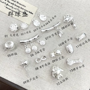 จี้เงินแท้ Qunlvsheng S999 รูปทรง 3 มิติ สำหรับทำสร้อยข้อมือ สร้อยคอ ลูกปัด จี้สัญลักษณ์แห่งความสงบสุข ความสุข เหมาะสำหรับทุกเพศทุกวัย สวมใส่ได้ทุกวัน - Product Image 1