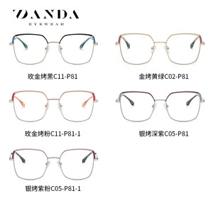 แว่นตา Danda ทรงสี่เหลี่ยม กรอบโลหะสองสี รุ่น Js8617 ป้องกันแสงสีฟ้า สำหรับผู้หญิง กรอบเต็ม - Product Image 3