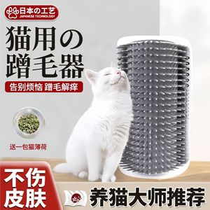 Brosse de toilettage pour chat, poils doux et fermes pour l'élimination des poils et les soins de la peau - Product Image 4