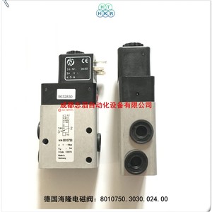 วาล์วแม่เหล็กไฟฟ้าเฮริออน 8010750.3030.024.00 ดีซี 24V แบบไพล็อตสำหรับการควบคุมทางอุตสาหกรรม - Product Image 4