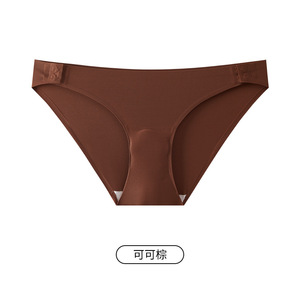 Senza esposizione perizoma lacci tagliati senza cuciture Tessuto in Nylon con pannello traspirante a prova di cammello mutandine perizoma - Product Image 4