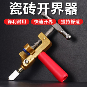 Glass Cutter T Shape Diamond Wheel Small Handheld For Glass Cutting DIY Use - Product Image 5