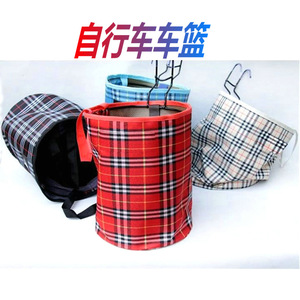 Cesta para bicicleta plegable, impermeable, con soporte para manillar, cesta de tela multicolor para almacenamiento de bicicletas de montaña - Product Image 1