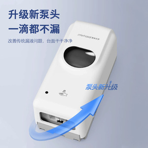 Interhansa Automatic Sensor Hand Sanitizer 500Ml Wall Mounted Contactless Disinfecting For Home And Commercial Use - Product Image 2