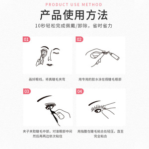 Pinzas para extensión de pestañas al por mayor, pinzas, herramientas de maquillaje, pinzas para cejas, pinzas de maquillaje de acero inoxidable con orificios - Product Image 2