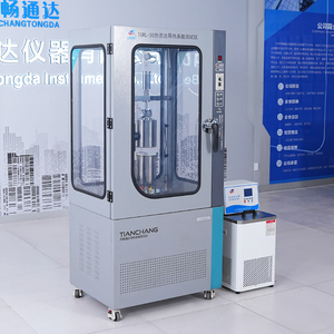 Máy đo lưu lượng nhiệt ASTM c518 0.01-1 W/MK ± 2% cho vật liệu cách nhiệt - Product Image 6