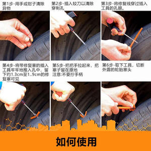 Kit de reparación de neumáticos Wantu de 19 piezas con mango curvo para coches, motocicletas, vehículos eléctricos, herramienta de reparación de pinchazos de emergencia - Product Image 4