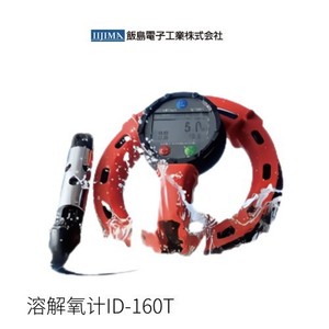 Medidor de Oxígeno Disuelto Iijima ID-160T para Pruebas de Calidad del Agua, Hecho en Japón - Product Image 3