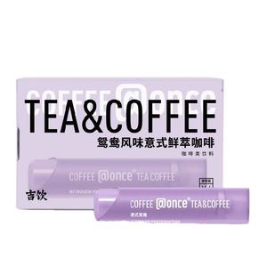 Gym Office <strong>Coffee</strong> No Additives Easy Carry Convenient Instant Refreshing Small Tube <strong>Coffee</strong> Liquid - Product Image 5