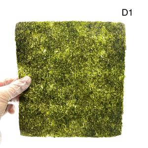 Produits d'algues grillées pour restaurants, ingrédients alimentaires, approvisionnement - Product Image 4