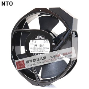 Ventilador Industrial Axial NTO PF-150A 172x150x38mm, Aspas de Aleación de Aluminio, 2800 RPM, 100V, 30/32W, Hecho en Japón - Product Image 2