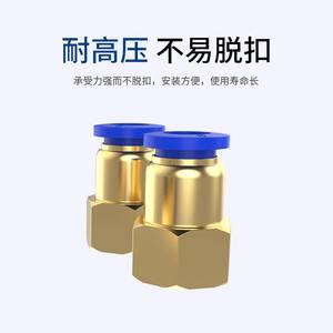 Raccord pneumatique à connexion rapide avec filetage interne en laiton et plastique PCF6-01/8-02/10-03/12-04 Composant en cuivre Neuf et d'occasion - Product Image 3