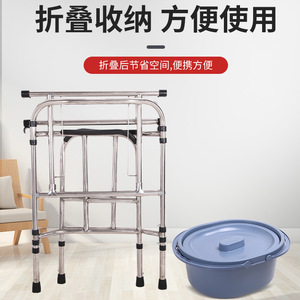<b>Commode</b> Chair Lightweight <b>Folding</b> With Seat And Bucket For Elderly Hospital Use - Product Image 3