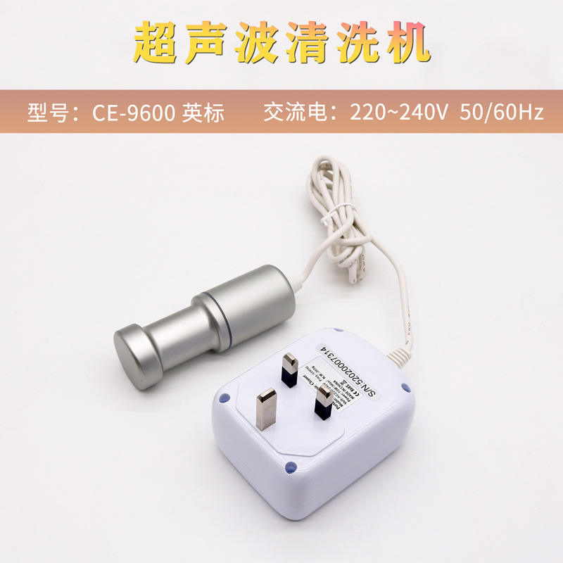CE-9600 เครื่องทำความสะอาดอัลตราโซนิกสำหรับบ้าน (มาตรฐานอังกฤษ 220V)