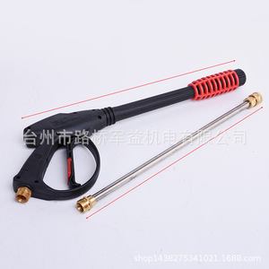 Sinuoda High Pressure Spray Gun With <b>Extension</b> <b>Rod</b> Adjustable Flow For Cleaning Machine - Product Image 2